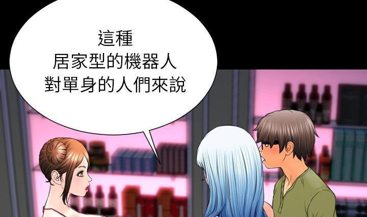169P - S商店的她