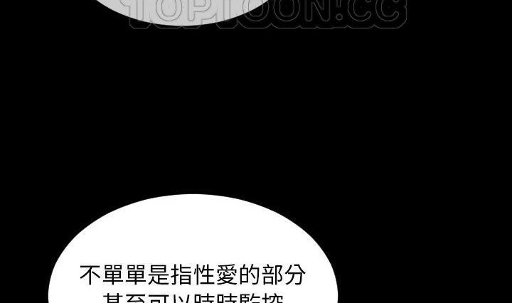 172P - S商店的她