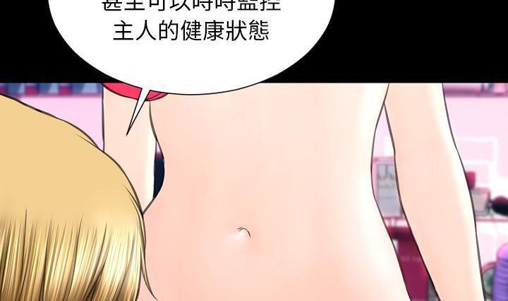 173P - S商店的她