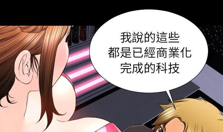 179P - S商店的她