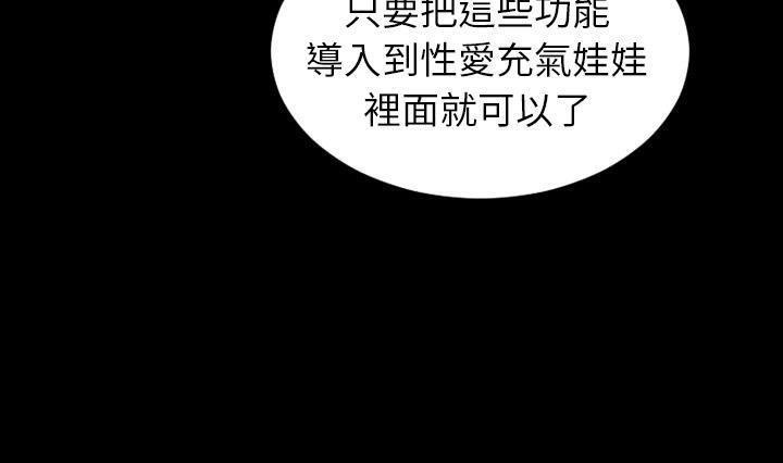 181P - S商店的她