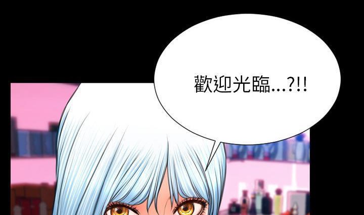 185P - S商店的她