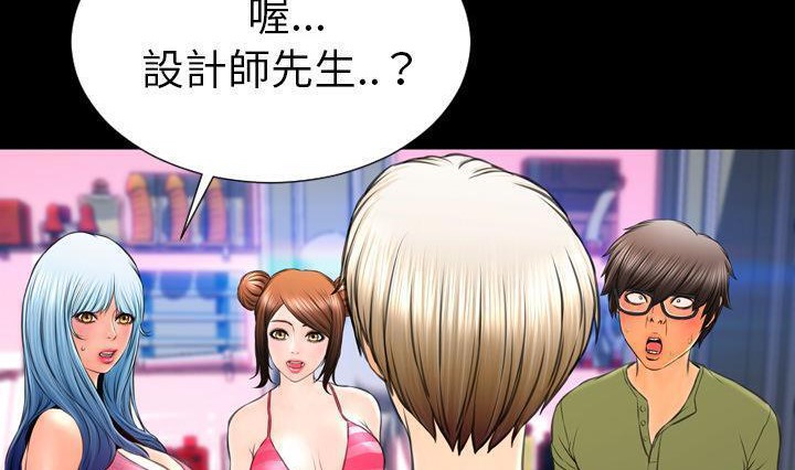 188P - S商店的她