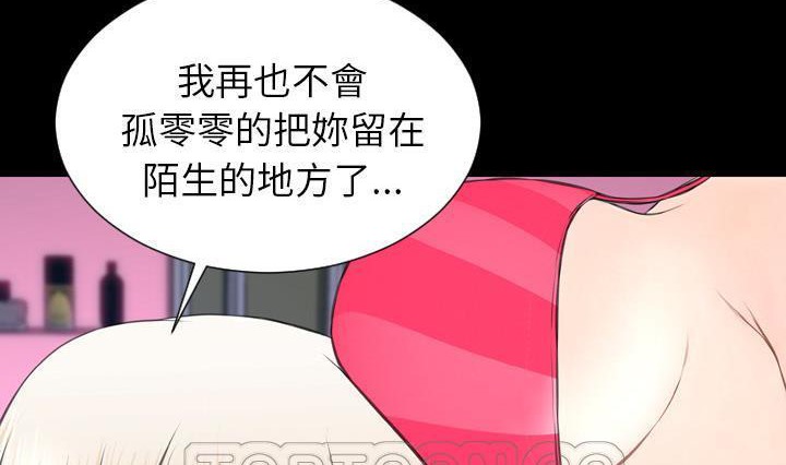 207P - S商店的她