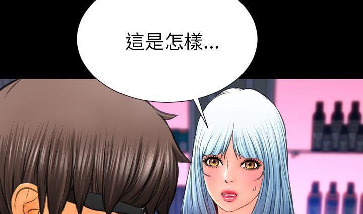 210P - S商店的她