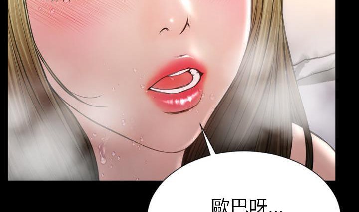 36P - S商店的她