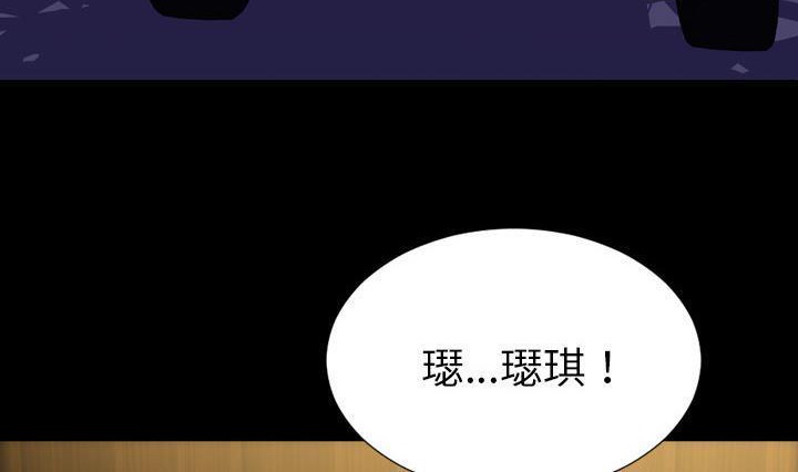 48P - S商店的她