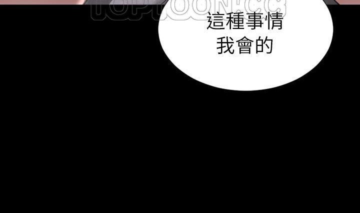 52P - S商店的她