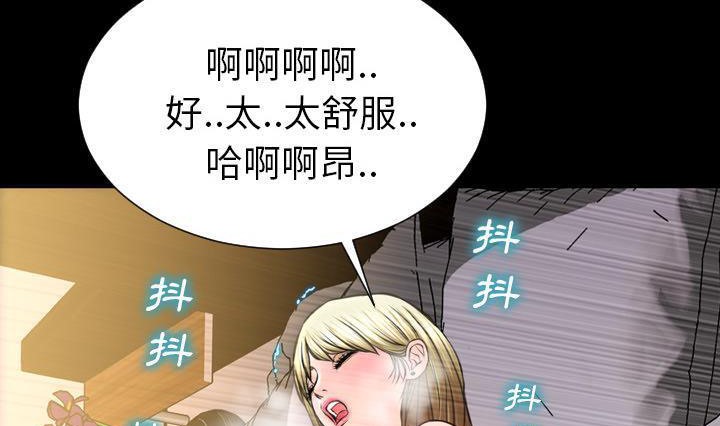 5P - S商店的她