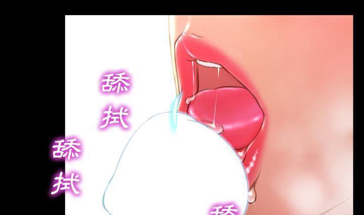 68P - S商店的她