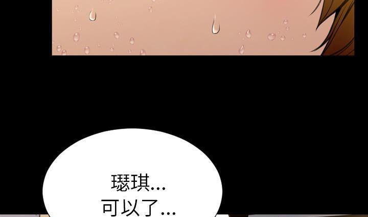79P - S商店的她