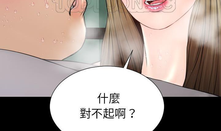 88P - S商店的她