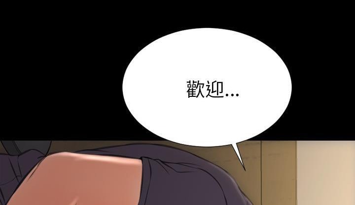 110P - S商店的她