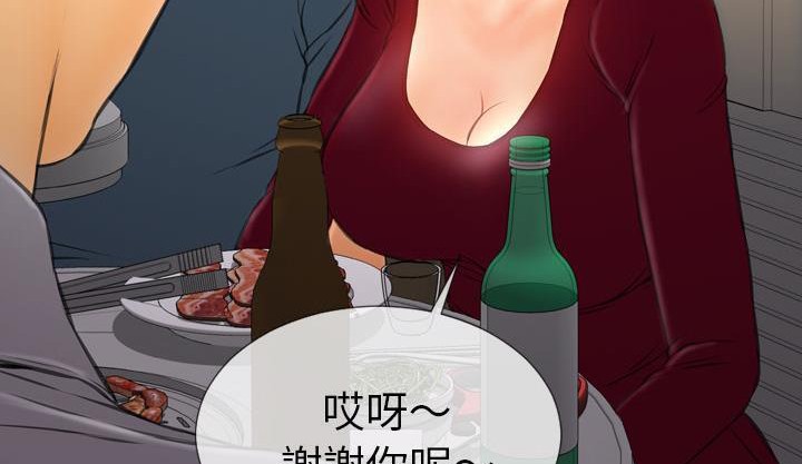 116P - S商店的她
