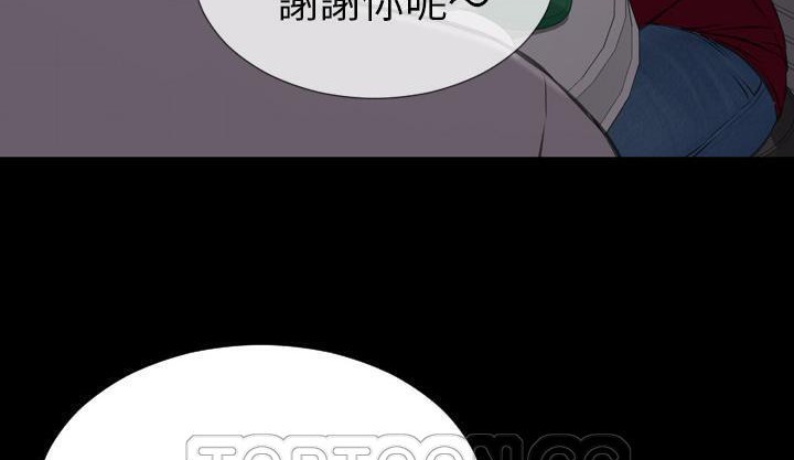 117P - S商店的她
