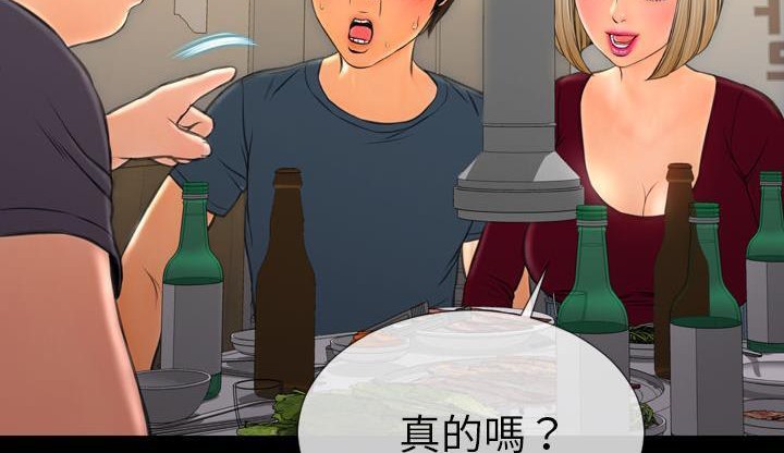 119P - S商店的她