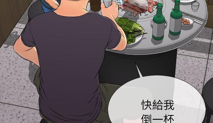 11P - S商店的她