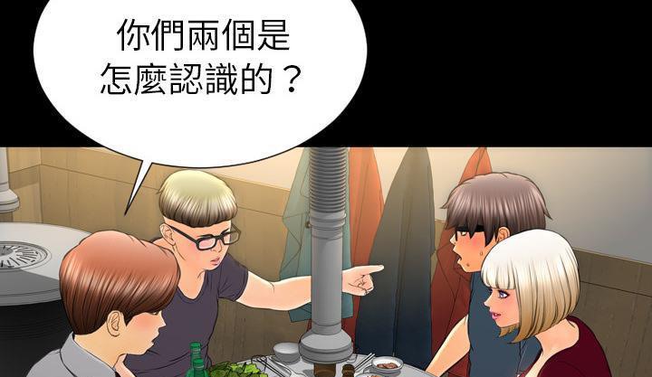 121P - S商店的她