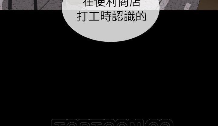 123P - S商店的她
