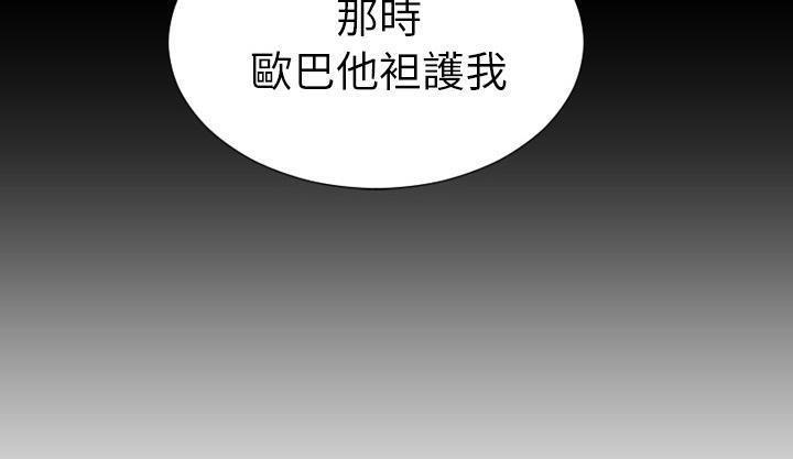 127P - S商店的她