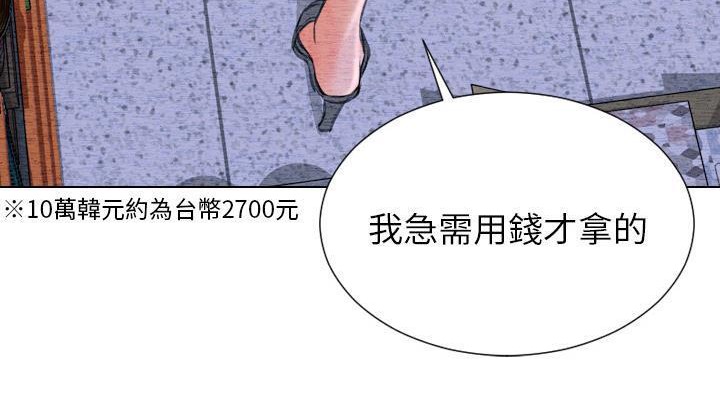 134P - S商店的她