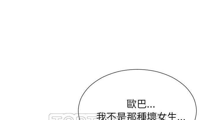 135P - S商店的她