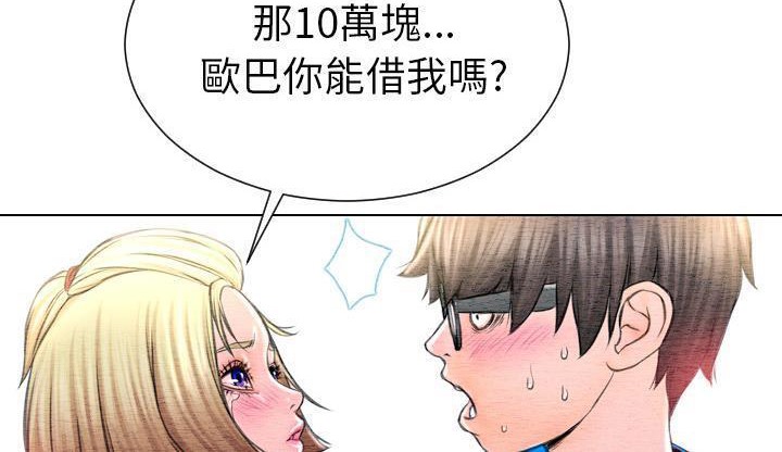 138P - S商店的她