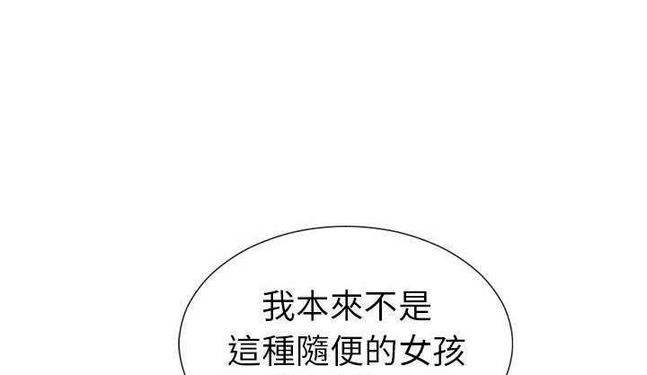 140P - S商店的她