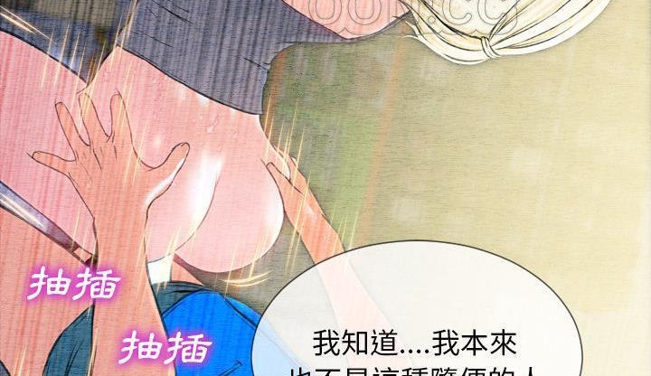 142P - S商店的她