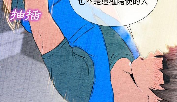 143P - S商店的她