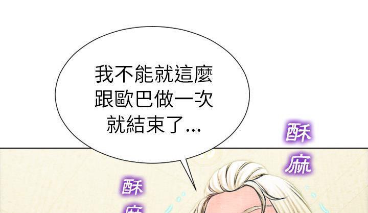 145P - S商店的她