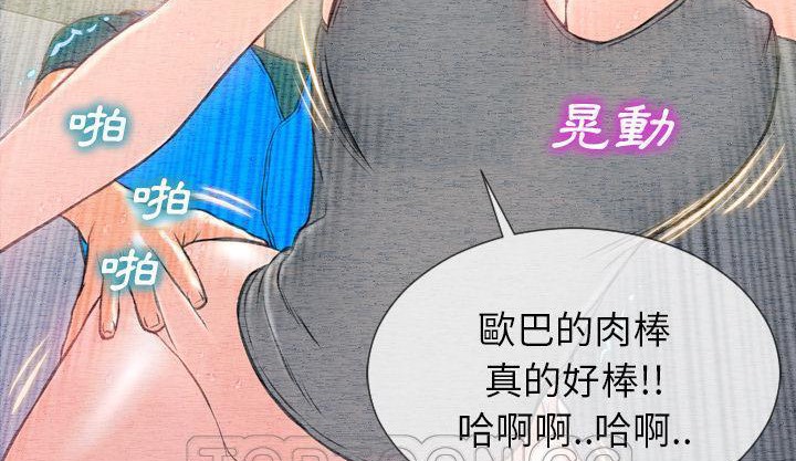 147P - S商店的她