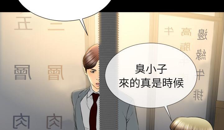 14P - S商店的她