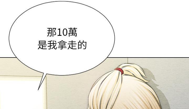 152P - S商店的她