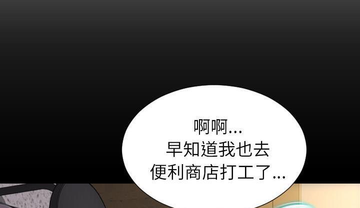 157P - S商店的她