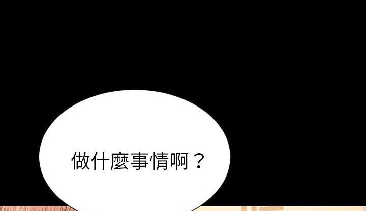 161P - S商店的她