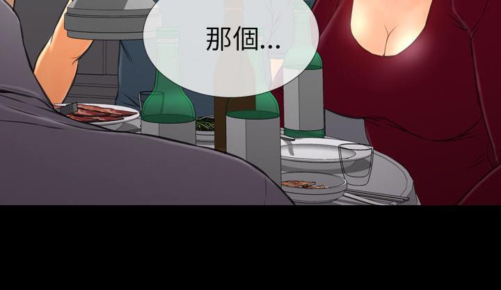 163P - S商店的她