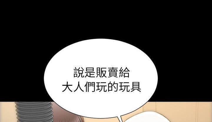 164P - S商店的她