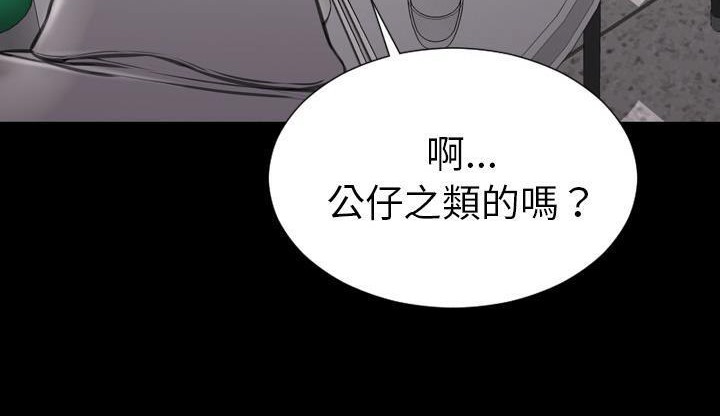 167P - S商店的她