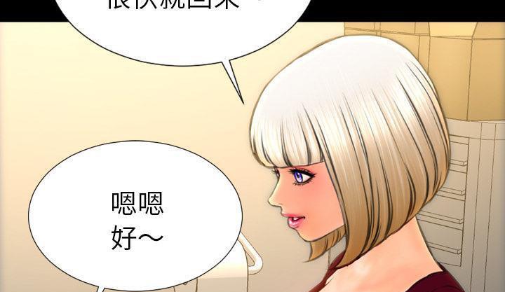 169P - S商店的她