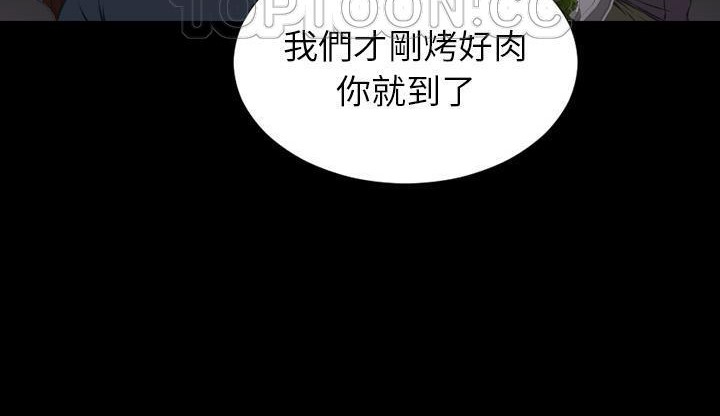 16P - S商店的她