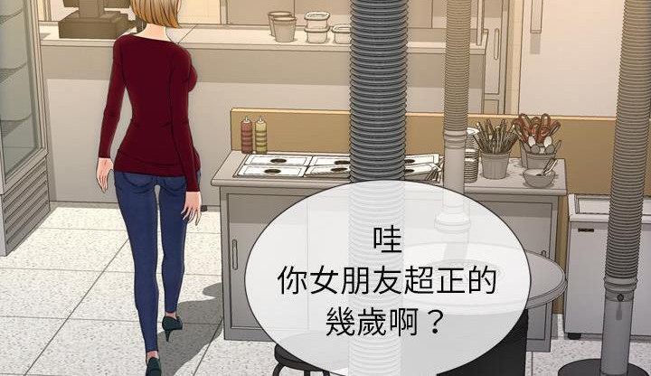 174P - S商店的她