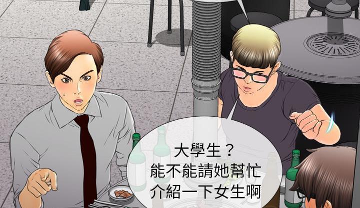 175P - S商店的她