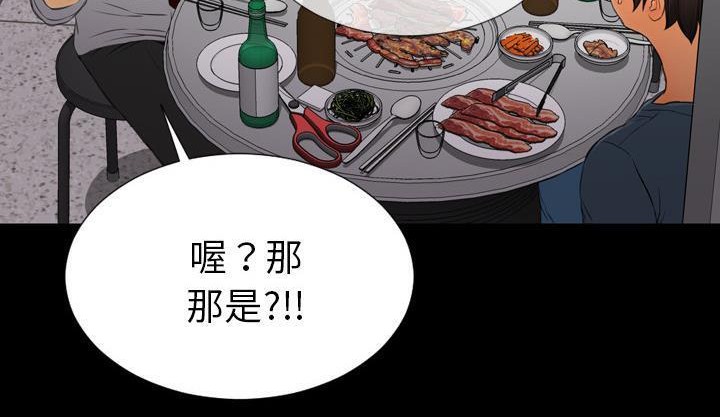 176P - S商店的她