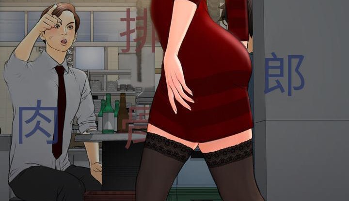 179P - S商店的她