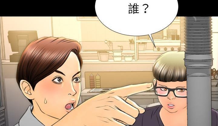 182P - S商店的她