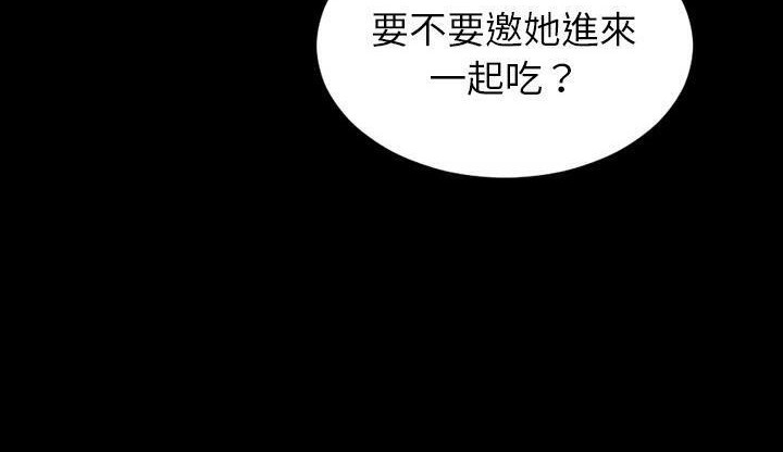 192P - S商店的她