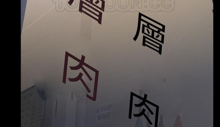 196P - S商店的她