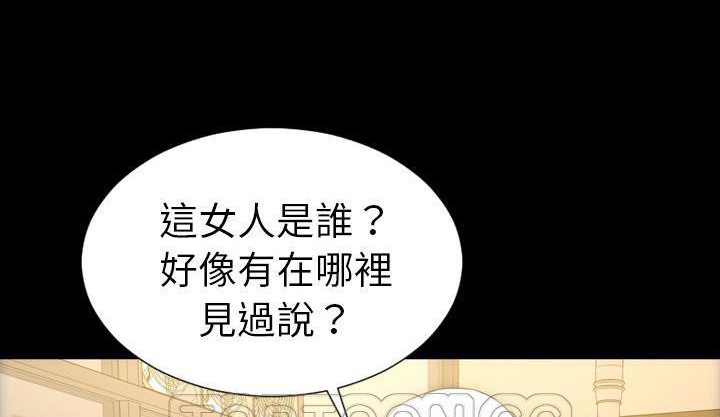 213P - S商店的她