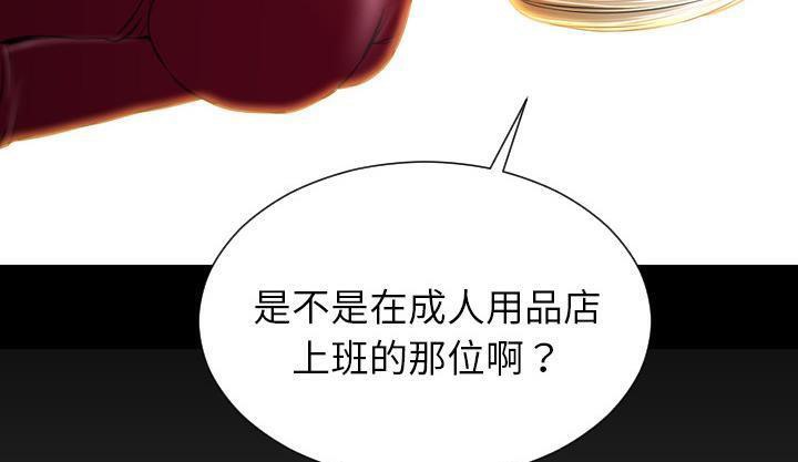 223P - S商店的她